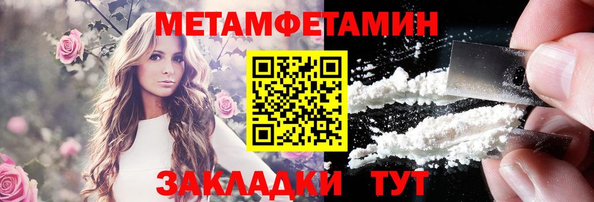 Амфетамин VHQ Кудымкар
