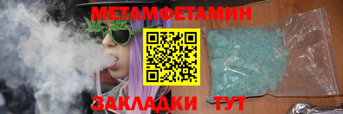 Амфетамин Premium  Вход с VPN  блэк спрут маркетплейс  Кудымкар  АМФ 
