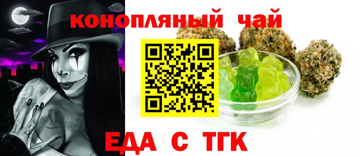 Кудымкар  Canna-Cookies конопля  Вход с VPN 
