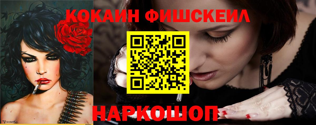 Cocaine Колумбийский Кудымкар