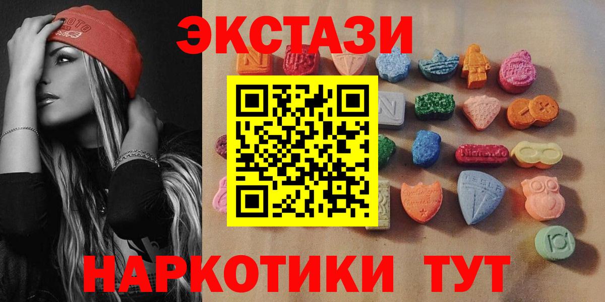 Ecstasy TESLA Кудымкар