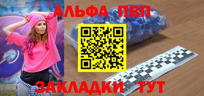 меф Заводоуковск