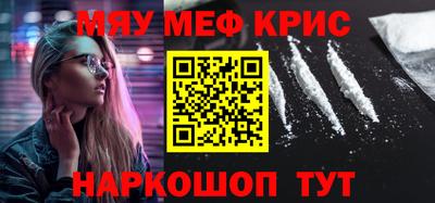 тгк Жуковский