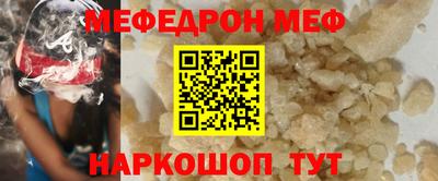 тгк Жуковский