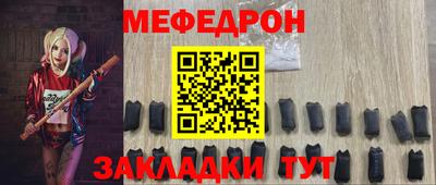 mdma Кудрово