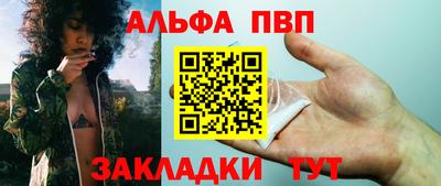 меф Заволжье
