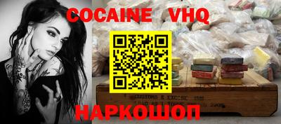 тгк Жуковский