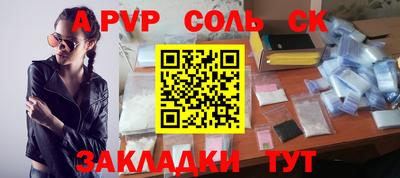 меф Заволжье