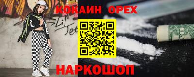 меф Заводоуковск