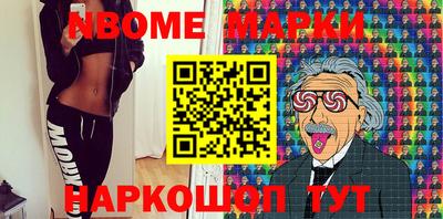 тгк Жуковский