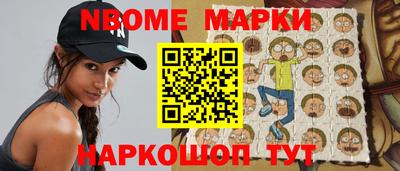 меф Заводоуковск