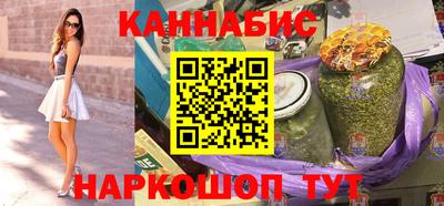 стафф Донецк