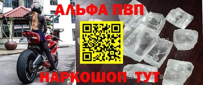 меф Заводоуковск