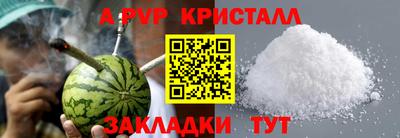 меф Заводоуковск