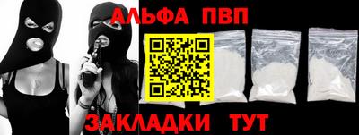 меф Заволжье