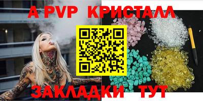 тгк Жуковский