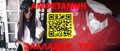 меф Заволжье