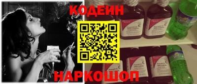 тгк Жуковский