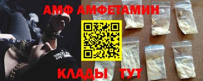 меф Заволжье