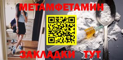 меф Заволжье