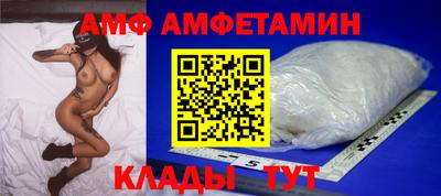меф Заводоуковск