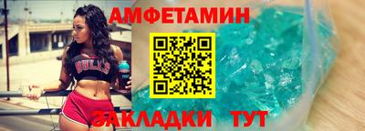 меф Заволжье