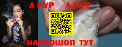 тгк Жуковский