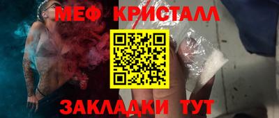 стафф Донецк