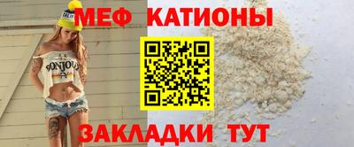 меф Заводоуковск