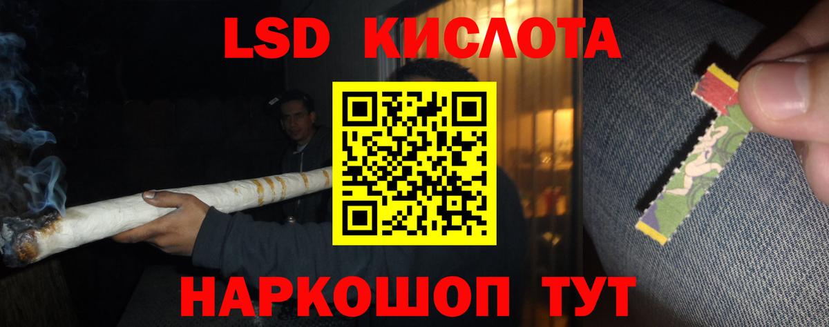 ЛСД экстази кислота  LSD-25 экстази кислота  Вход с VPN  Кудымкар 