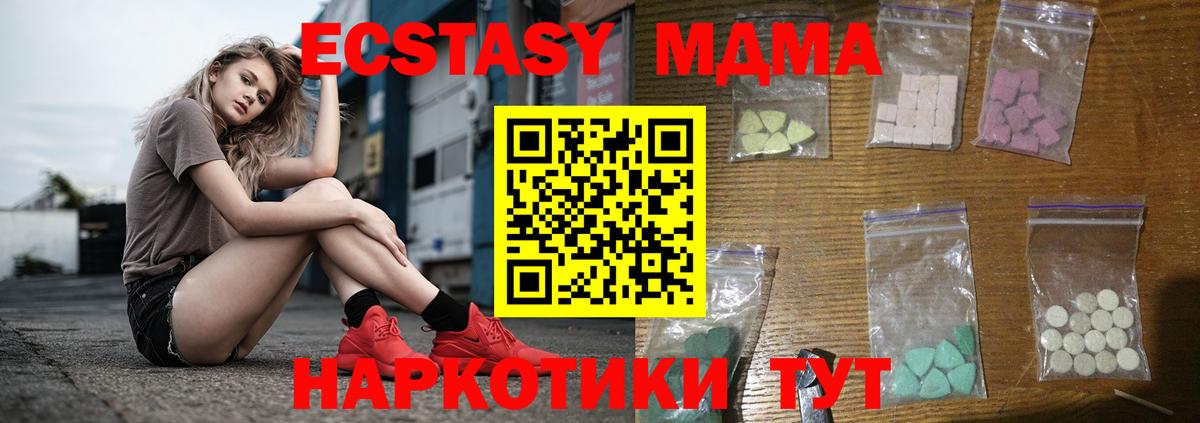 A PVP СК   Вход с VPN  Кудымкар  MDMA  ГАШ  МАРИХУАНА  Cocaine  Меф кристаллы 