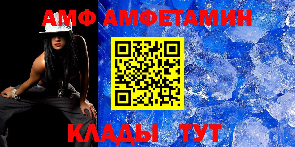 МЕТАМФЕТАМИН пудра Кудымкар