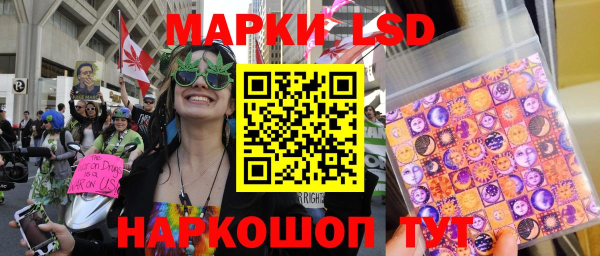 Марки N-bome  Вход с VPN  Кудымкар  Марки 25I-NBOMe 1500мкг 