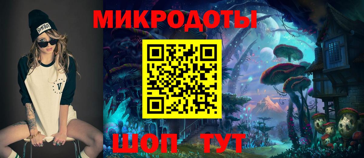 Псилоцибиновые грибы Magic Shrooms Кудымкар