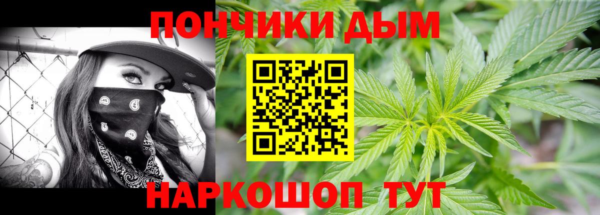 Канабис VHQ Кудымкар